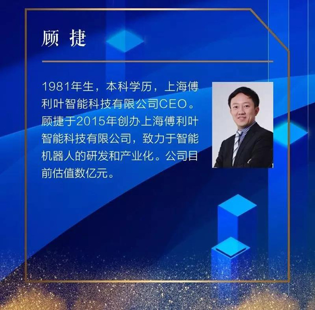 正所谓"实业兴邦,实业强国,作为年轻一代的民营企业家,我们是推动