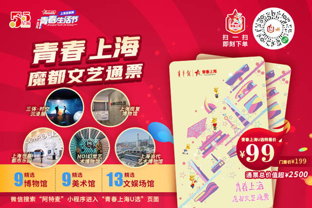 这家开在社区里的美术馆既有柴米油盐又有诗与远方