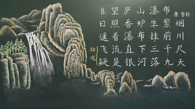 原来,张梦茜从小就对绘画很感兴趣,上大学后更是将粉笔画作为了自己