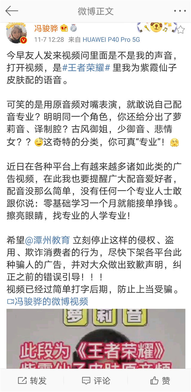 仅凭一张嘴就能日入斗金只要四个月就能圆梦记者网上配音培训