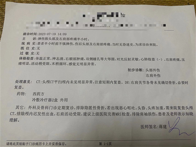 青春服务平台•暑期热线｜放飞的夏令营孩子却频频受伤安全必一运动官网谁来保障？(图1)