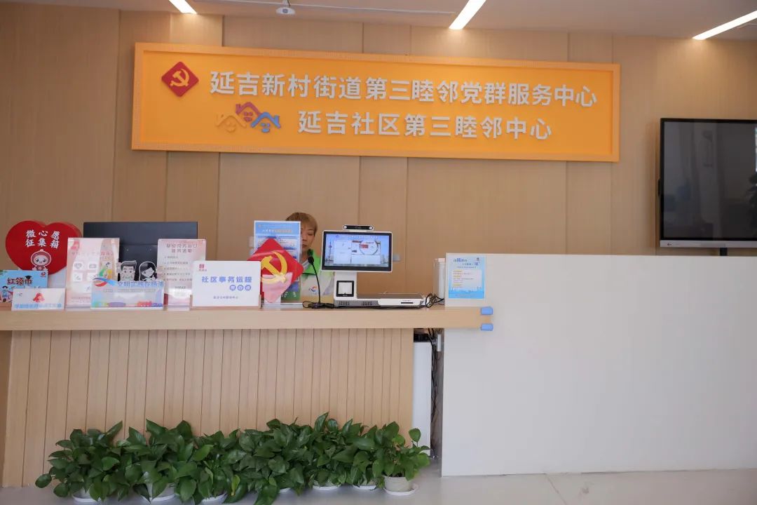 打造杨浦蕞睦邻友好的公益街区这个街道做了这些……丨15分钟社区生活圈