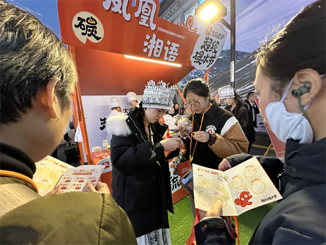 这个周末，各大驻沪办请市民吃遍全国“碳水”
